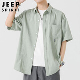 JEEP SPIRIT吉普冰丝短袖衬衫男士夏季休闲半袖上衣服夏天衬衣潮流凉感外套