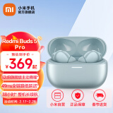 小米Redmi Buds5 Pro 真无线降噪耳机 入耳式舒适佩戴 小米华为苹果手机通用 Redmi Buds 5 Pro 冰瓷蓝