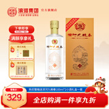 滨河九粮春53度白酒 甘肃名酒 九粮香型白酒整箱 粮食酿造宴请接待用酒 53度 500mL 1瓶 【单瓶装】