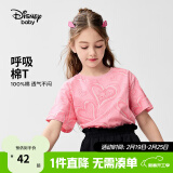 迪士尼（Disney）童装儿童t恤男童短袖t恤夏季新款女孩休闲打底衫宝宝时尚半袖上衣 粉色爱心玛丽猫-棉【女】 100 cm