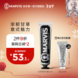 MARVIS 玛尔仕 甘草薄荷牙膏85ml（黑色）清新口气 新旧包装随机发货