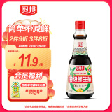 厨邦酱油  鲜生抽 酱油 【特级零添加】410ml 酿造酱油 调料