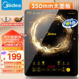 美的（Midea）电磁炉 电陶炉家用 2200W大功率 滑控调节 电磁灶火锅炉 耐用面板 一键爆炒炒菜 国家补贴 WH2202S