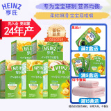 亨氏 (Heinz) 面条 婴幼儿营养辅食   (添加初期6-36个月食用） 优加营养面条5盒装(口味随机)