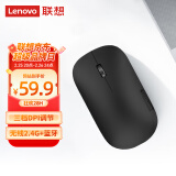 联想（Lenovo）无线蓝牙鼠标轻音鼠标 Air Handle双模鼠标 便携办公鼠标 适用台式机一体机笔记本平板 黑