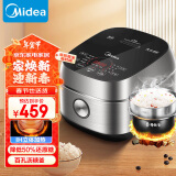 美的（Midea）【国家补贴】低糖低卡 IH智能电饭煲Pro电饭锅家用4L降还原糖WIFI智控养生蒸米饭锅40LS60(3-8人)