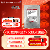 西部数据（WD）NAS机械硬盘 WD Red Pro 西数红盘 10TB 7200转 256MB SATA CMR 网络存储 3.5英寸 WD102KFBX