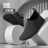 帝威室内运动鞋健身鞋男女瑜伽鞋跳绳舞蹈鞋防滑居家鞋训练跑步跳操鞋 幻影黑 42 -43码