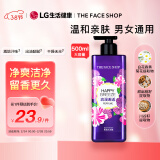 菲诗小铺（THE FACE SHOP）浪漫邂逅香氛沐浴露500ml 小苍兰香 温和洁肤 留香更久