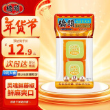 桥头藤椒老火锅麻辣藤椒味火锅底料小块160g（80g*2包）独立小包装