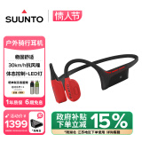 SUUNTO颂拓Wing 【骑行稳固抗风噪】骨传导蓝牙耳机运动户外跑步无线挂脖耳夹开放式不入耳长续航 熔岩红