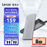 雷克沙（Lexar）M.2 NVMe/SATA双协议移动硬盘盒 Type-C 3.2接口 笔记本电脑外接SSD固态硬盘 磁吸收纳线材