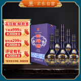 四特 星级酒 五星 特香型白酒 45度 460ml*6瓶 整箱装 （无礼袋）