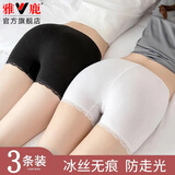 雅鹿安全裤女防走光打底裤不卷边蕾丝夏冰丝无痕外穿保险短裤3条装 混色 3条 均码 【80-120斤】