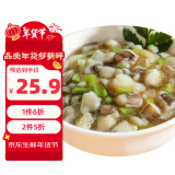 盖世芥末章鱼220g/盒 寿司食材日料 下饭凉菜 佐酒方便菜 年货年夜饭