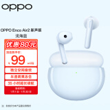 OPPO Enco Air2 新声版真无线半入耳式蓝牙耳机 音乐游戏运动耳机 通用苹果华为手机 浅海蓝