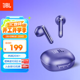 JBL T280TWS X2 真无线蓝牙耳机 半入耳音乐耳机 通话降噪运动防汗 苹果安卓小米带麦游戏耳机 风信紫