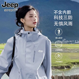 JEEP冲锋衣女新款三合一可拆卸户外防风防水超好看登山服冲锋衣裤外套 女款-月光蓝【单冲无内胆】 L（100-120斤）