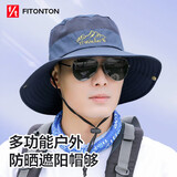 FitonTon防晒帽男遮阳帽夏户外大檐凉帽男登山透气钓鱼帽防紫外线太阳帽
