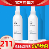 如新（Nu Skin）国产官方护肤品旗舰如新滋润喷雾液N喷保湿水补水官网国产 滋润喷雾2瓶