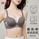 婷美小胸聚拢显大内衣女一片式光面无痕上托侧收防下垂无钢圈文胸罩