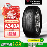 优科豪马轮胎205/55R16 91V ASPEC A349A 本田思域/凌派/速腾/朗逸/明锐