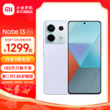 小米Redmi Note13 Pro 新2亿像素新品高通第二代骁龙7s 6.67英寸新品5G小米红米手机 浅梦空间 8GB+128GB