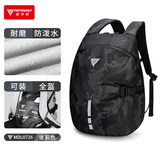 摩多狼（MOTOWOLF）骑士包男摩托车骑行背包摩旅双肩包防水大容量可放全盔机车头盔包