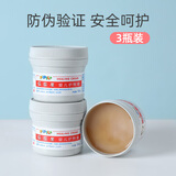 屁屁乐（PiPiLe） 护臀膏婴儿护臀霜新生儿淹脖子膏宝宝红屁屁膏红屁股霜60g 护臀膏3瓶装