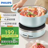 飞利浦（PHILIPS）电火锅 电煮锅 火锅专用锅 家用4L多功能涮肉锅 不粘分体可拆洗电热锅 零涂层 HD2236/50 绿色款