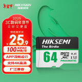 海康威视（HIKVISION）64GB TF（MicroSD）存储卡U3 C10 A1 4K视频监控卡行车记录仪内存卡 数码高速存储卡