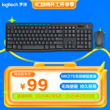 罗技（Logitech）MK276无线键鼠套装 办公商用键盘鼠标套装 全尺寸键盘数字小键盘 便携黑色（K276键盘+M185鼠标）