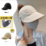 晒晒昵防晒帽成人渔夫帽女夏季韩版速干高颜值太阳帽防晒户外骑行 米色空顶（送口罩 可扎马尾）