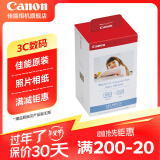 佳能（Canon）CP1500\cp1300相纸 照片打印机相纸照片纸墨盒 KP-108IN（6英寸108张装+3个色带）