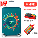 行李箱套弹力加厚耐磨飞机火车拉杆箱弹力托运套20寸24寸26寸28寸行李箱保护套旅行皮箱套旅游用品 环球梦幻 S(适合18-21寸)