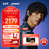 Bose Ultra开放式耳机 全新耳夹耳机 不入耳开放式无线蓝牙耳机 沉浸空间音頻 骁龙畅听技术刘宪华代言 Ultra开放式耳机 限定色炫光蓝