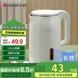 志高（CHIGO）烧水壶电热水壶电水壶双层防烫1.8L大容量家用烧水壶304不锈钢保温一体全自动恒温  ZD18A-708G8