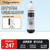 康丽根 美国Culligan 净水器滤芯AVE-CEN520型号RO滤芯CF/CB滤芯 原装CF通用滤芯