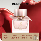 博柏利（BURBERRY）挚爱绯色悦粉女士浓香氛 50ml生日节日礼物送女友送老婆