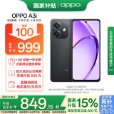 OPPO A3i 8GB+256GB 静夜黑 政府补贴 抗摔抗水溅 5100mAh大电池 45W闪充 120Hz高刷 5G 老人智能手机