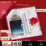 菲拉格慕（Ferragamo）蓝色经典淡香水50ml/限定香水礼盒 情人节礼物送女友/男友