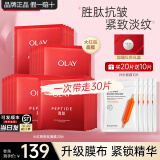 玉兰油（OLAY）大红瓶面膜女胜肽抗皱保湿紧致补水淡纹男女护肤品妈妈老婆节日礼 【店长推荐】抗皱20片+补水10