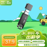 爱国者（aigo） 32GB USB3.2U盘 U336 金属盖帽 系列效率快传 微笑办公