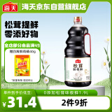 海天 生抽酱油 1.9L【0添加特级 松茸提鲜】味极鲜系列   提鲜增香