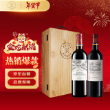 拉菲（LAFITE）古堡（凯萨天堂+遨迪诺）750ml法国红酒葡萄酒双支礼盒年货送礼