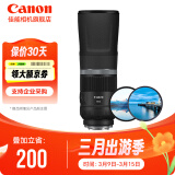 佳能（Canon） 佳能rf800 f11定焦全画幅 超远摄专微镜头适用于EOSRP R5 R6 RF800 F11 +品牌uv滤镜+偏振镜 黑色