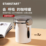STAR-START咖啡豆储存罐咖啡粉密封罐带勺 304不锈钢咖啡罐 单项排气可设日期-带勺白色1.8L（裝豆約750G）