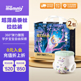 苏珊妈咪（SUSAN MOMMY）魔幻丛林新生婴儿尿不湿新生儿蚕丝拉拉裤干爽XL码64片(8-12kg)【品牌直供 安心品质】