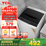 TCL 7公斤超薄波轮洗衣全自动机家用AI智控 洗衣机小型 家电国家补贴 以旧换新 送装一体 XQB70-36SP