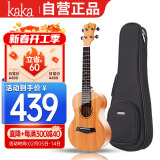 kakaKUT-25D尤克里里乌克丽丽ukulele单板桃花心木小吉他26英寸